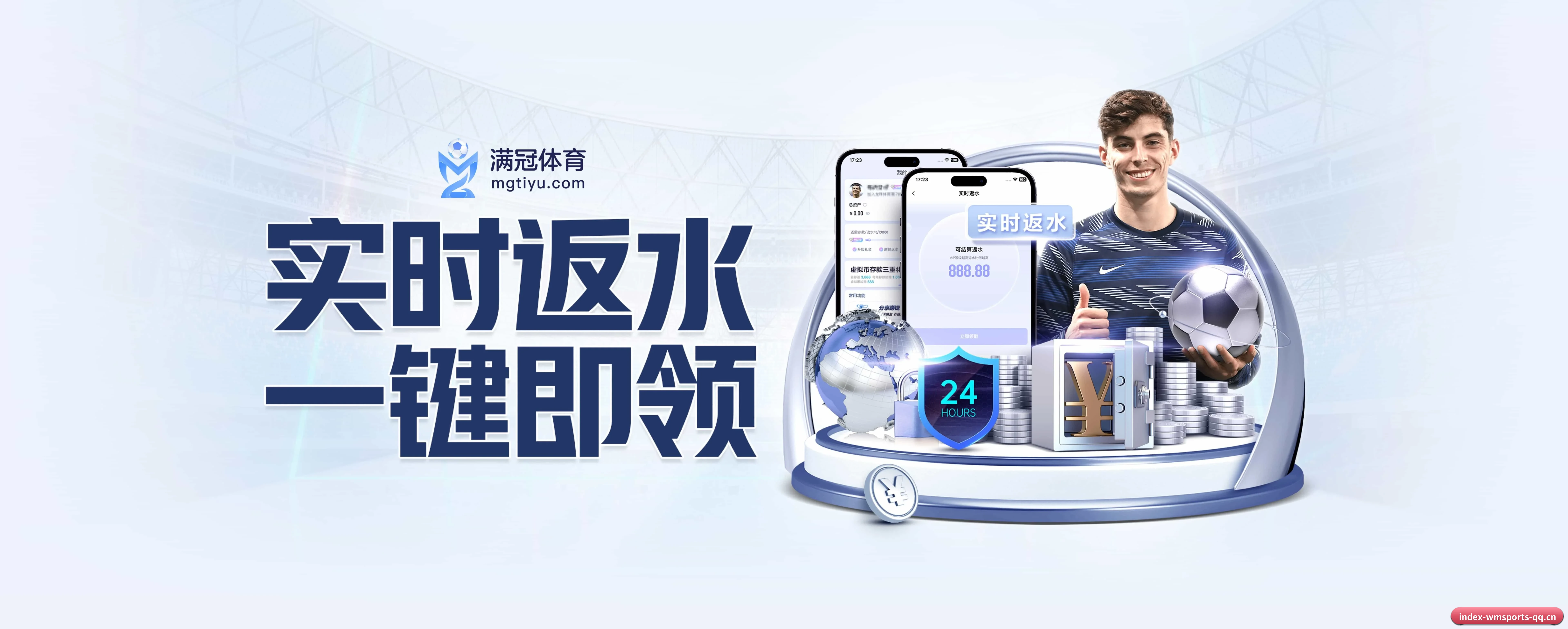 完美体育 APP | wmsports