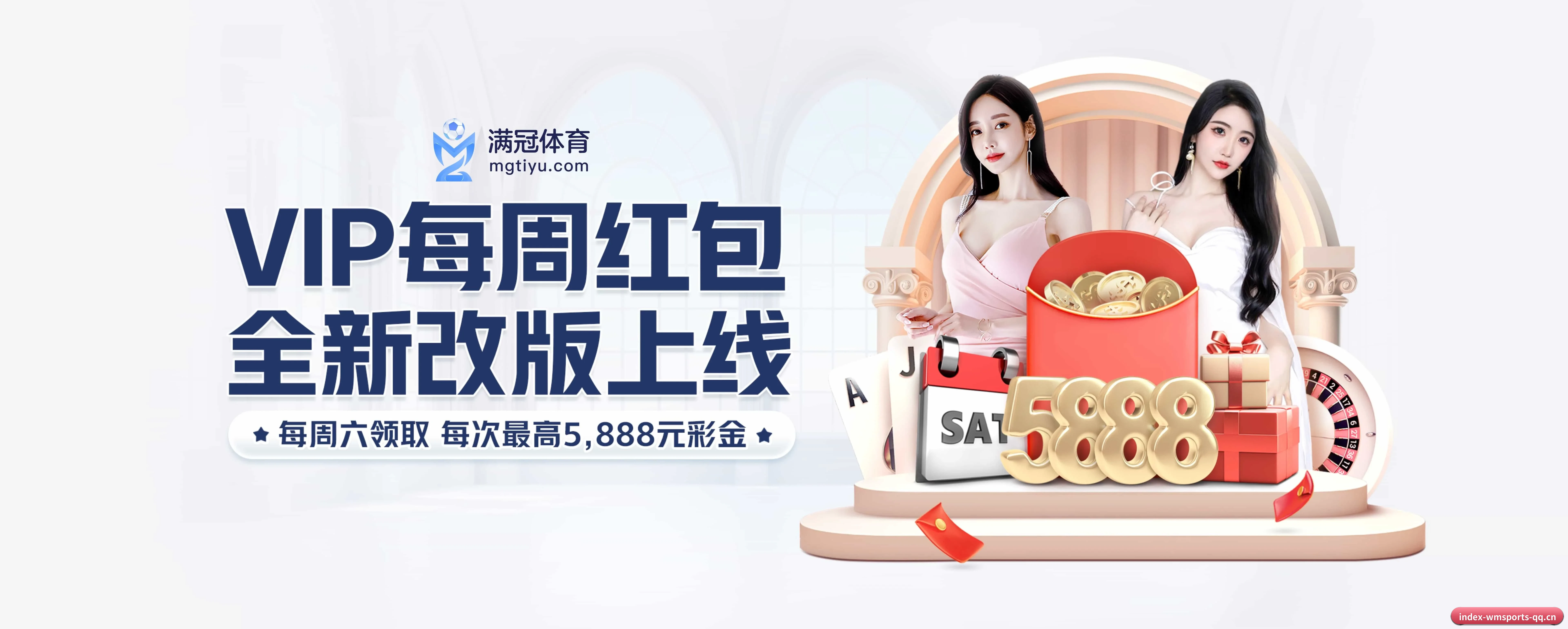 完美体育 APP 界面(wmsports)
