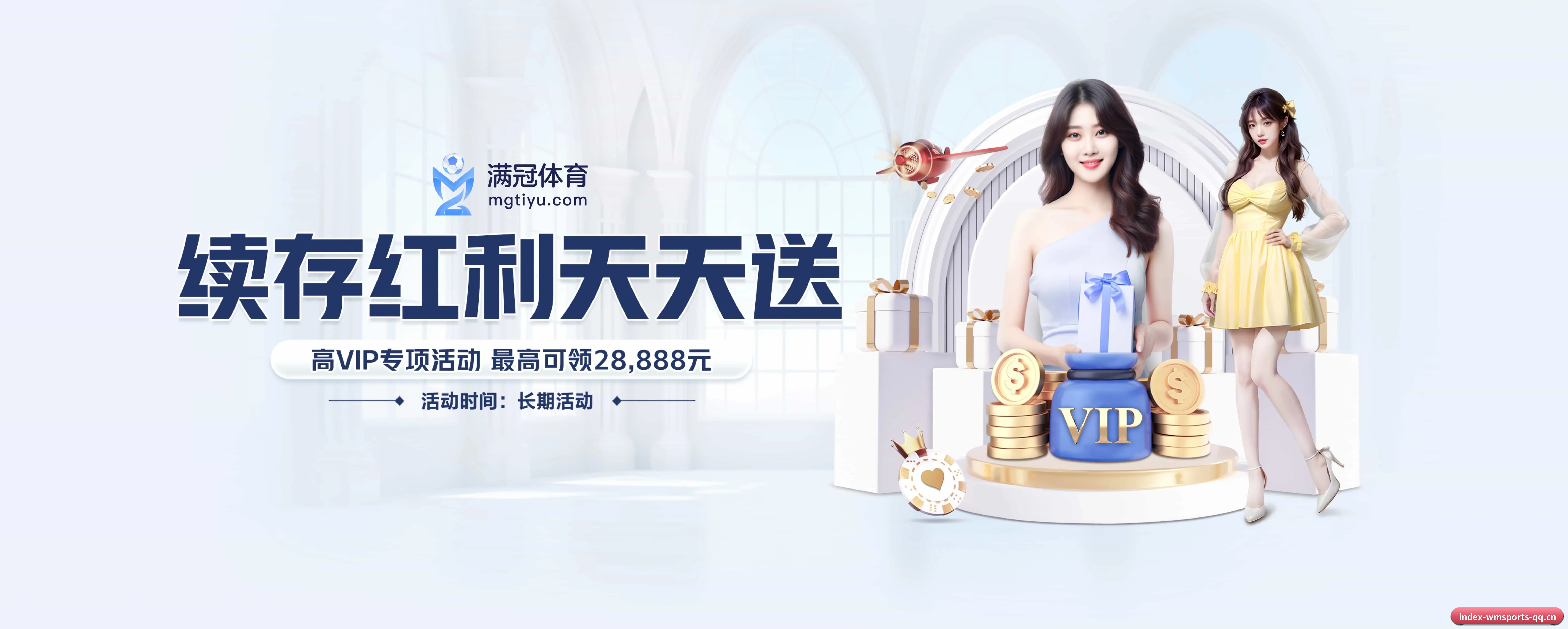 各版块垂直深入,完美契合不同运动项目偏好(wmsports)